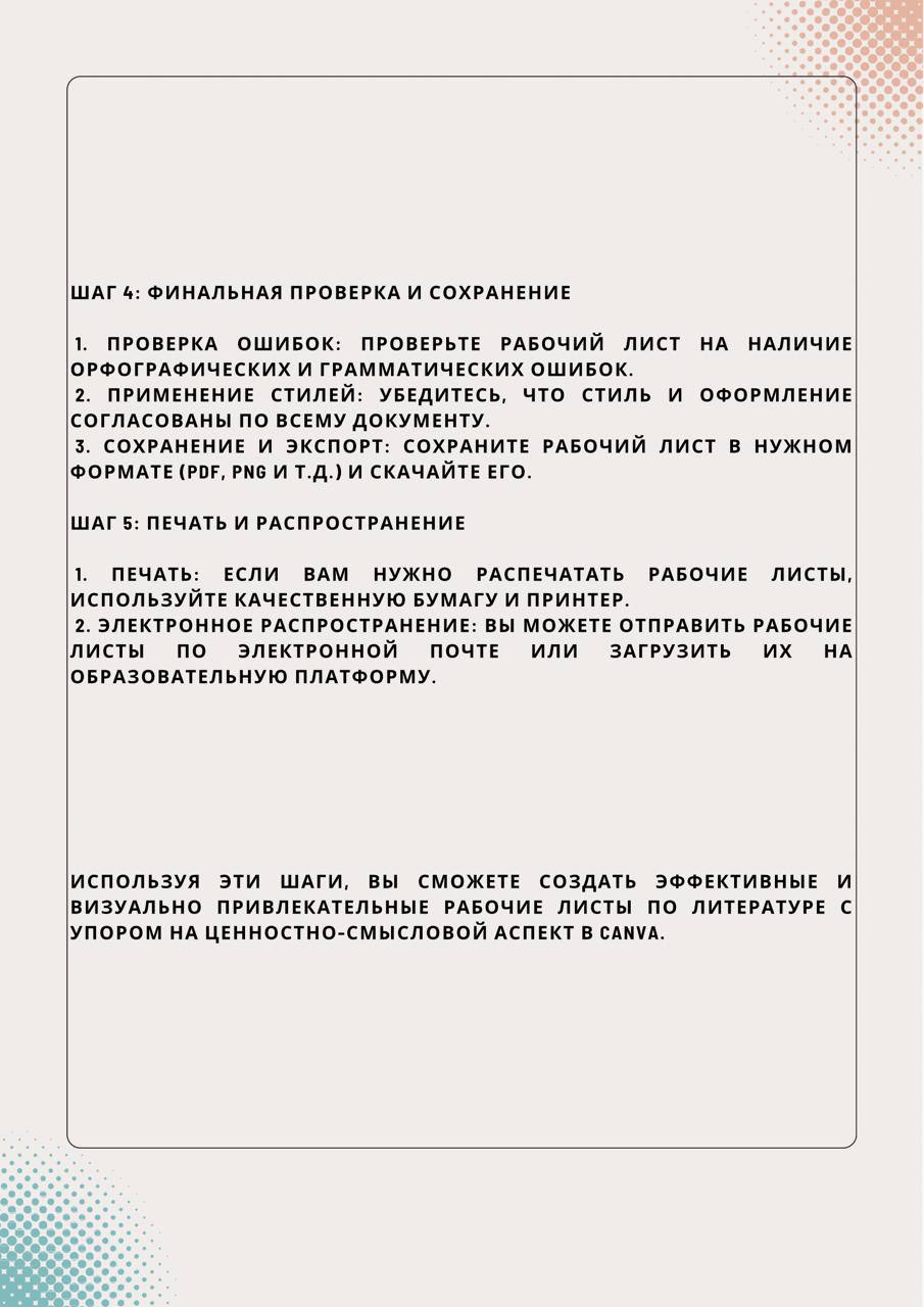 Фотография 3